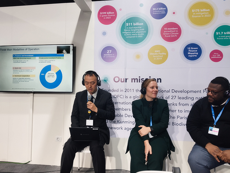 【COP29 Side-Event】Supporting Climate Change Risk Management Practices: The Role of Financial Institutions Beyond Information Disclosure