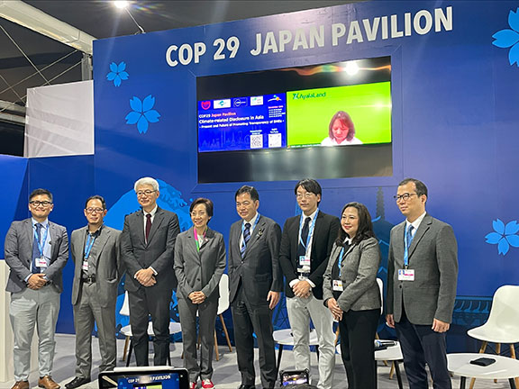 【COP29 Side-Event】Climate-related Disclosure in Asia - Promoting Transparency in SMEs Now and in the Future